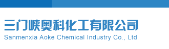 啊啊啊美女真的好热啊快进来啊大鸡巴小骚逼国产av三门峡奥科化工有限公司